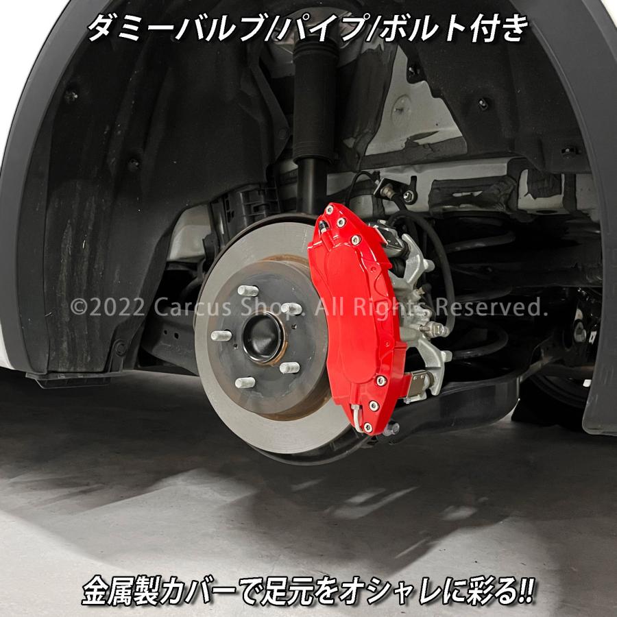 互換品】トヨタ車 プリウス60系用 高耐久金属製キャリパーカバーセット