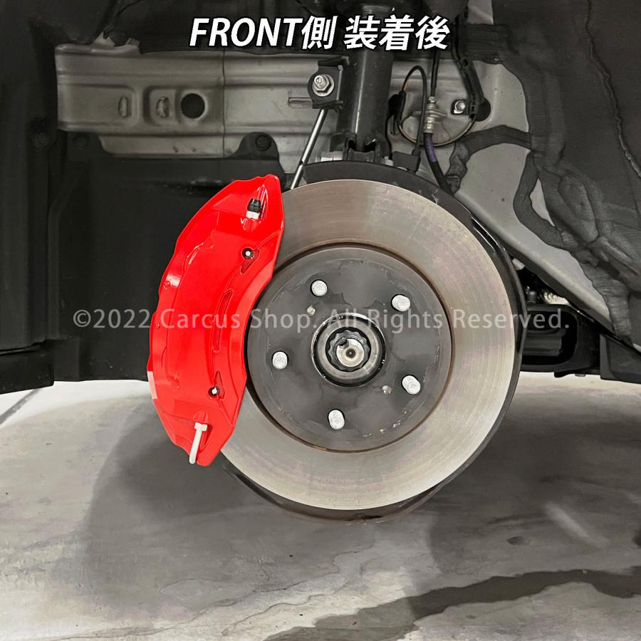 互換品】トヨタ車 プリウス60系用 高耐久金属製キャリパーカバーセット