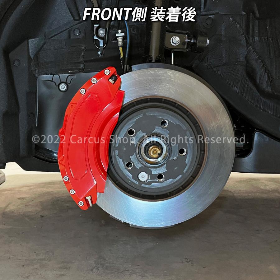 クラウンクロスオーバー CARCUS ネクスステージジャパン キャリパーカバー 互換品】トヨタ車 35系クラウンクロスオーバー用 高耐久金属製