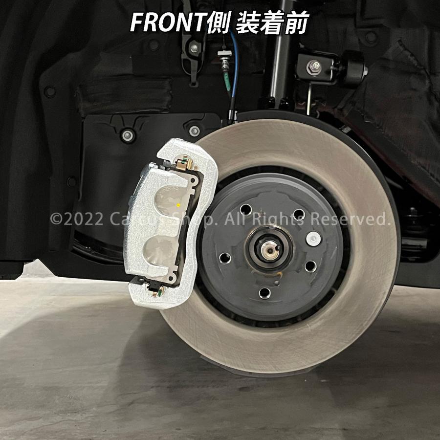 互換品】トヨタ車 36系クラウンスポーツ用 高耐久金属製キャリパー