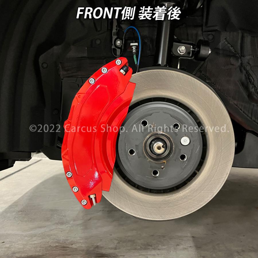 互換品】トヨタ車 36系クラウンスポーツ用 高耐久金属製キャリパー