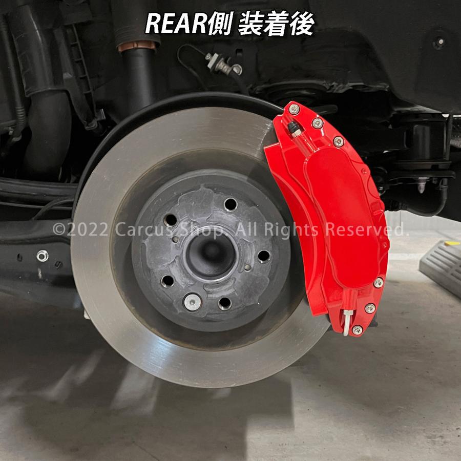 互換品】レクサス車 NX20系用 高耐久金属製キャリパーカバーセット
