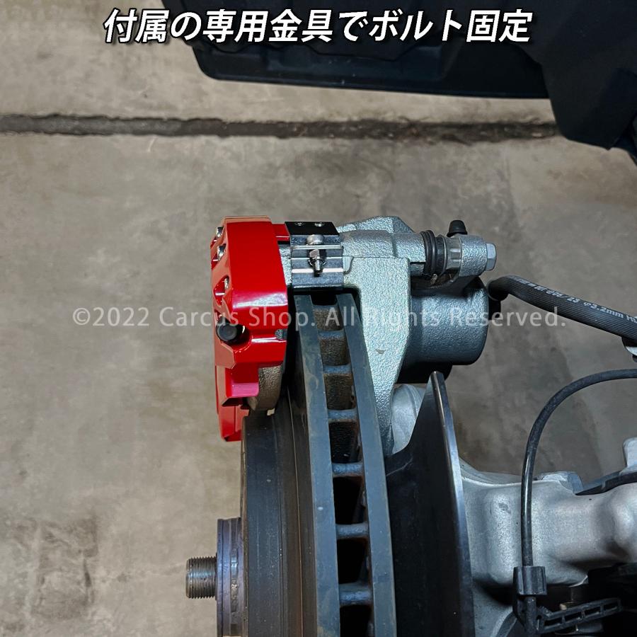 専用品 互換品】レクサス車 NX20系用 高耐久金属製キャリパーカバーセット