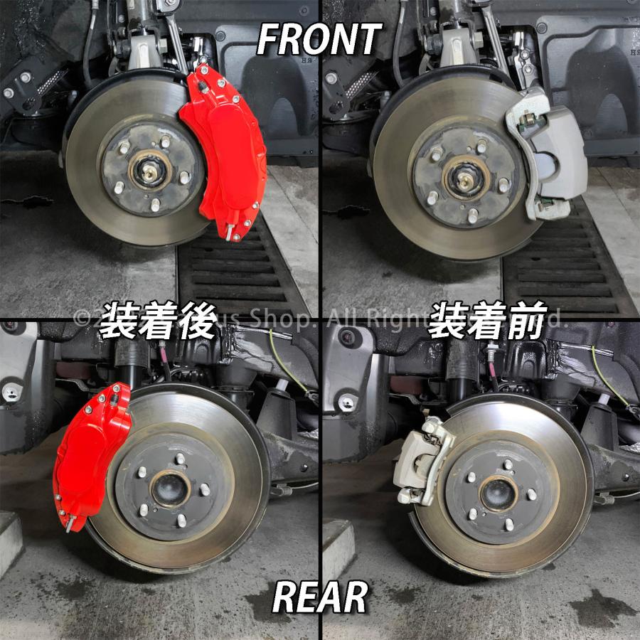 互換品】レクサス車 CT200h用 高耐久金属製キャリパーカバーセット