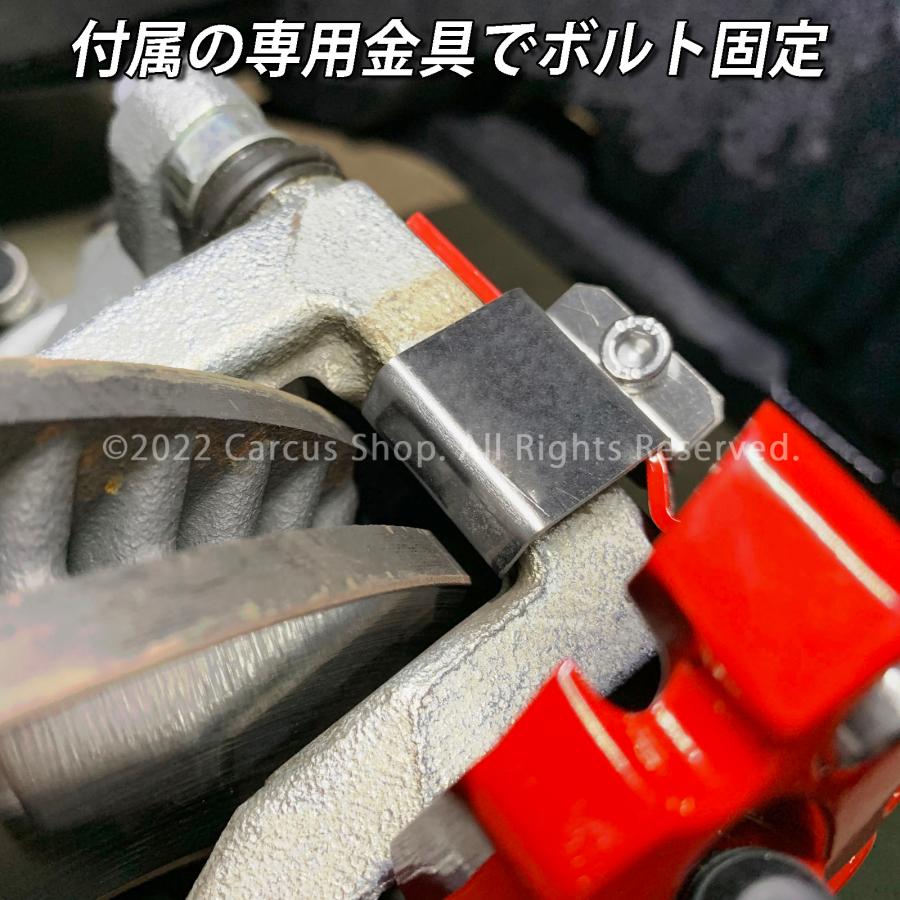 互換品】レクサス車 CT200h用 高耐久金属製キャリパーカバーセット