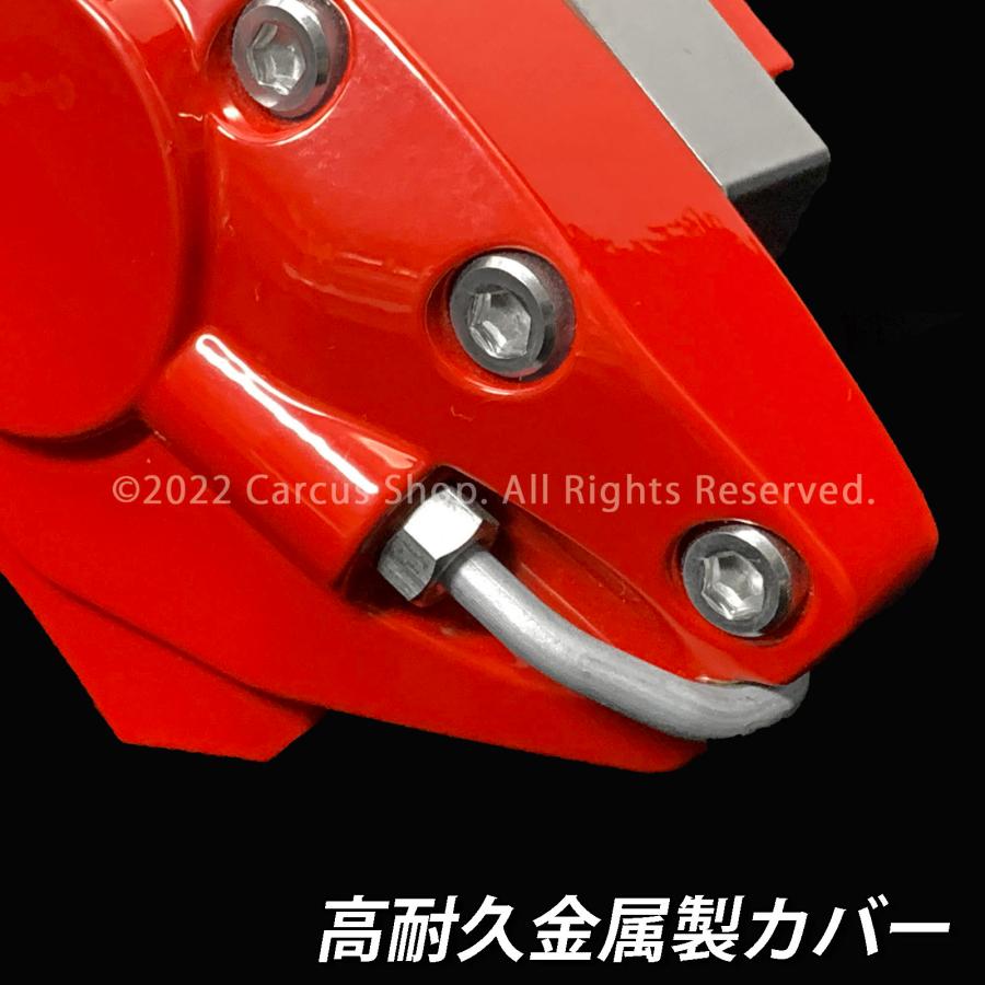 互換品】レクサス車 CT200h用 高耐久金属製キャリパーカバーセット