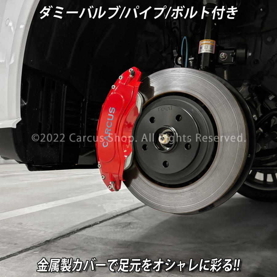 互換品】レクサス車 RX30系用 高耐久金属製キャリパーカバー