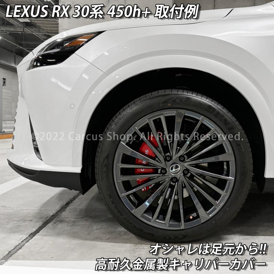 LEXUS RX30系　高耐久金属製　キャリパー　カバー　ディープブルー 互換品】レクサス車 RX30系用 高耐久金属製キャリパーカバーセット