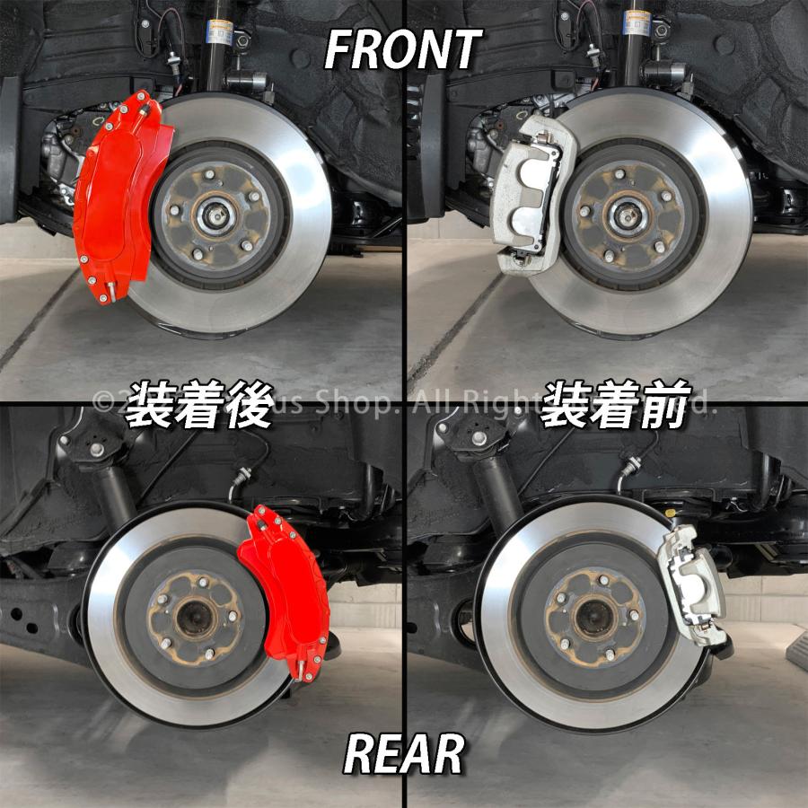 互換品】レクサス車 RX20系用 高耐久金属製キャリパーカバーセット
