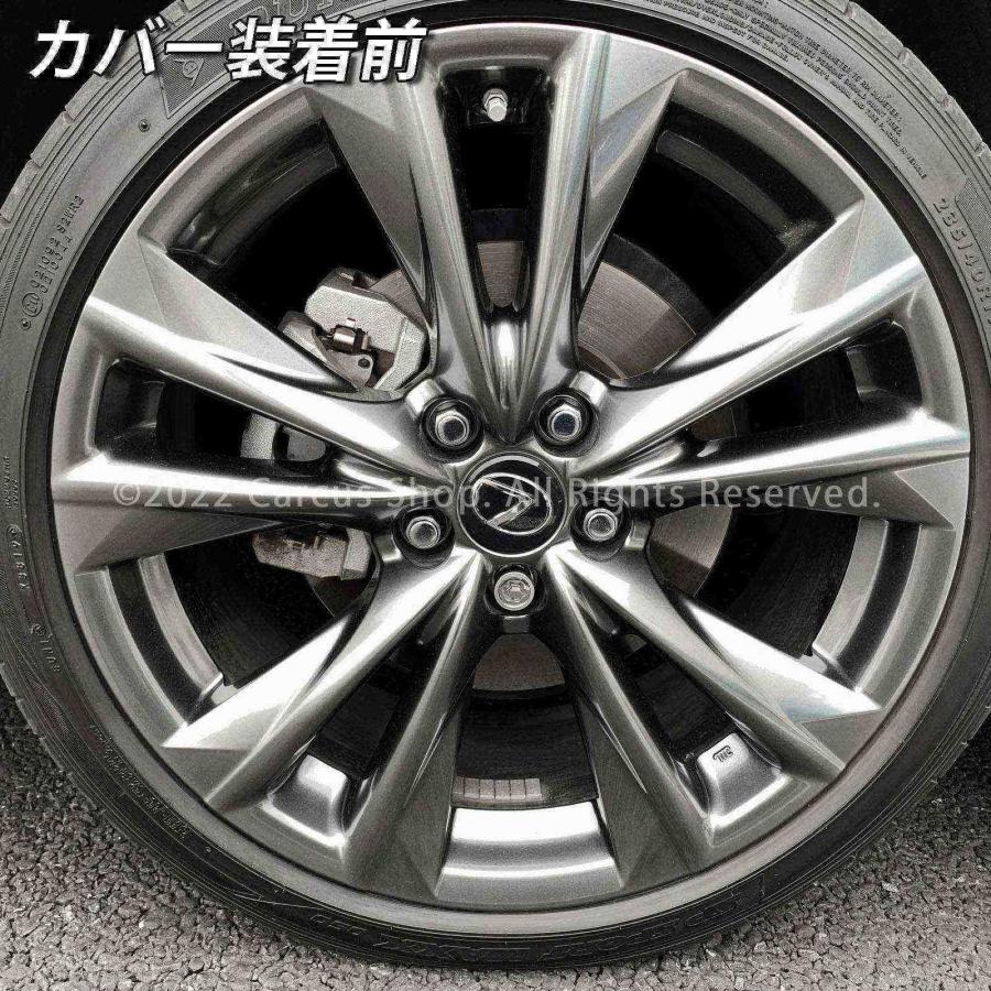 【互換品】レクサス車 ES300h用 高耐久金属製キャリパーカバーセット LEXUS ES10系 ES300h AXZH10 AXZH11