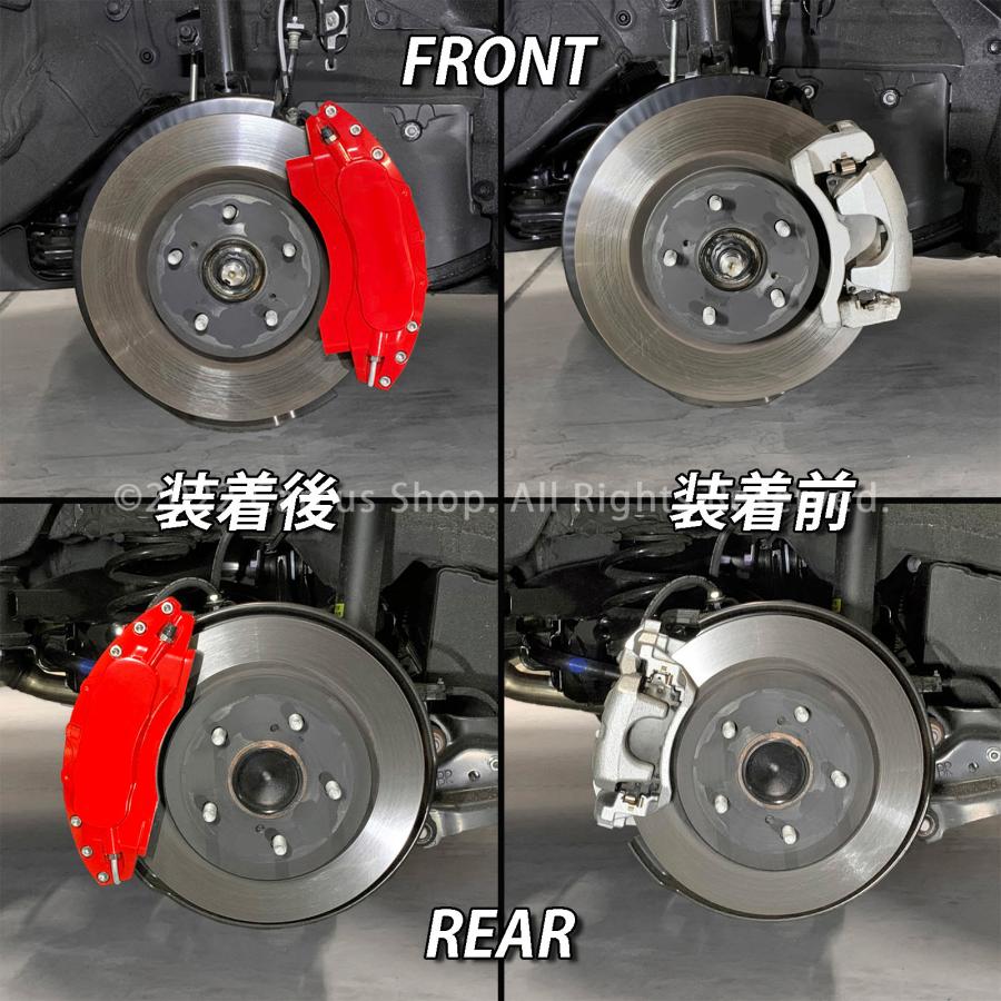 【互換品】レクサス車 ES300h用 高耐久金属製キャリパーカバーセット LEXUS ES10系 ES300h AXZH10 AXZH11