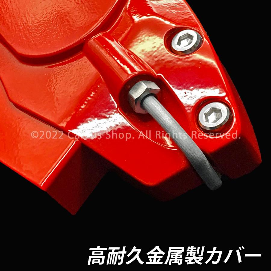 【互換品】レクサス車 ES300h用 高耐久金属製キャリパーカバーセット LEXUS ES10系 ES300h AXZH10 AXZH11
