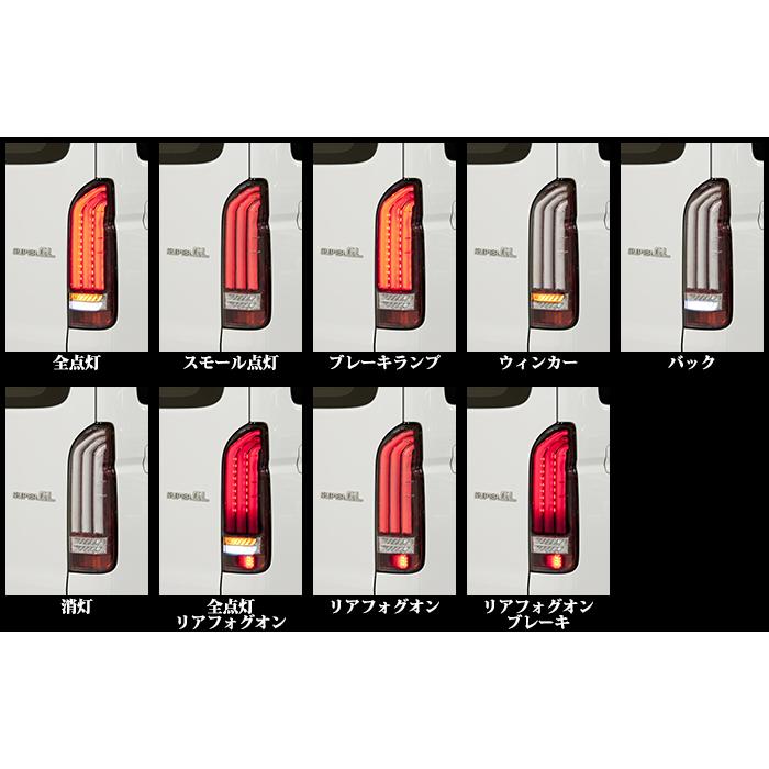 VALENTI 200系 ハイエース レジアスエース ヴァレンティ ジュエル LED