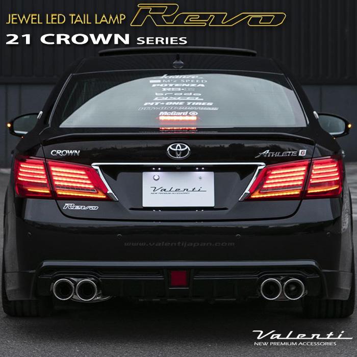 トヨタ 210系 クラウン ヴァレンティ ジュエル Ledテールランプ Tt21crw 1 Ogdream 3946ならショッピング ランキングや口コミも豊富なネット通販 更にお得なpaypay残高も スマホアプリも充実で毎日どこからでも気になる商品をその場でお求めいただけます 車 バイク