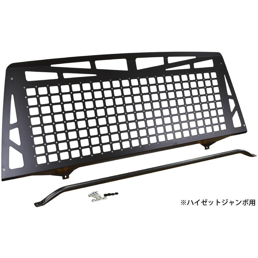 ユーティリティパネル 軽トラック用 ハイゼットジャンボ スーパー