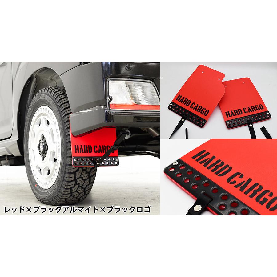 マッドフラップ 泥除け バンシリーズ S700系アトレー用 DA17系エブリイ