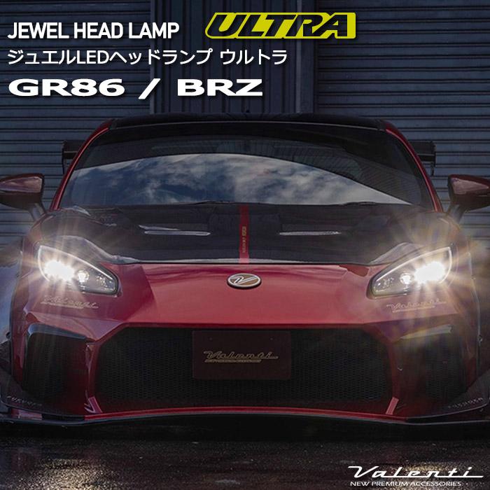 トヨタ GR86 スバル BRZ ヴァレンティ ジュエルヘッドランプウルトラ  シーケンシャルウインカー HL86GRZU-CG-1の画像