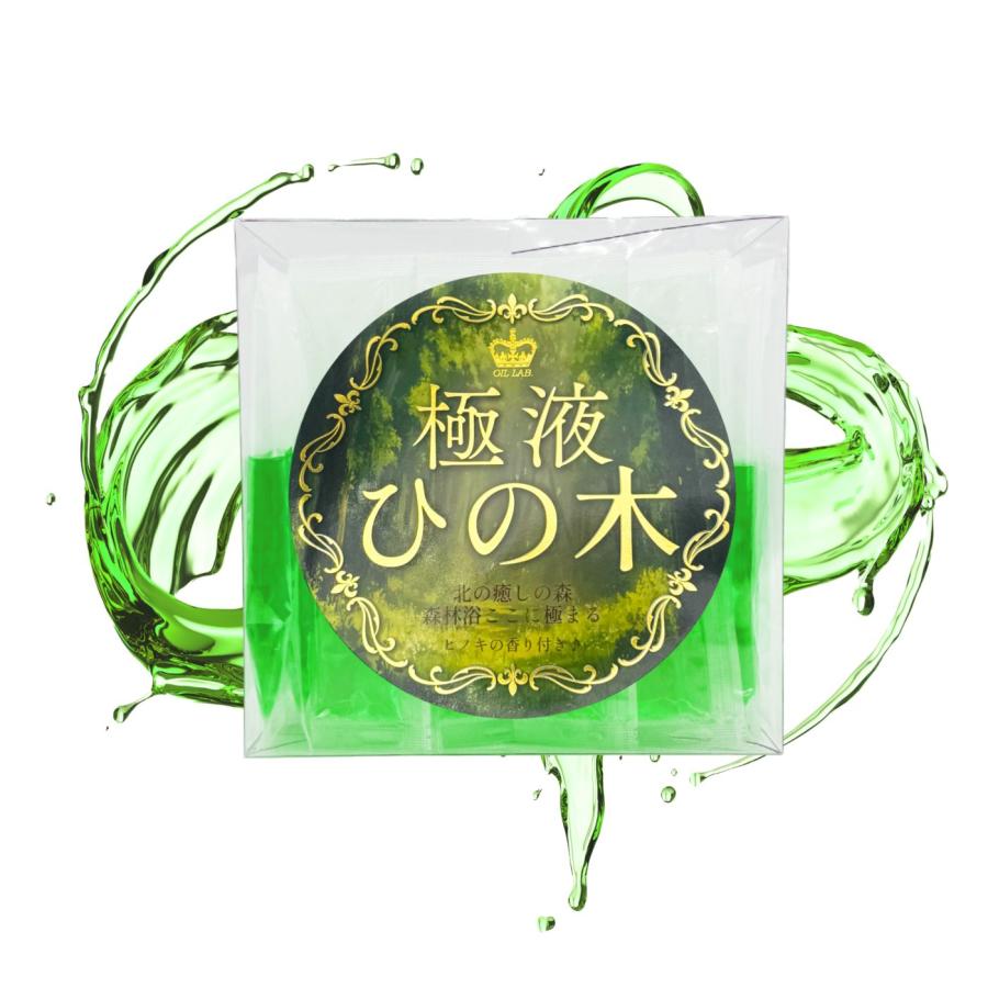 極液ひの木(GOKUEKI)スティック ー 1ケース(10ml×50本入り) ー
