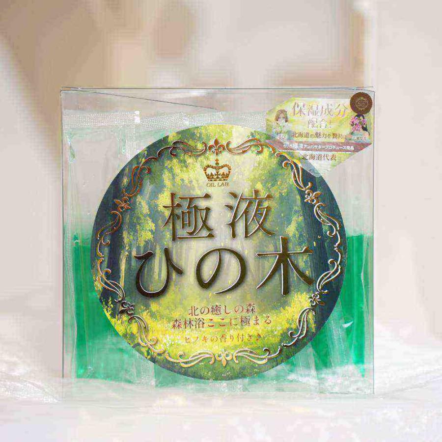 極液ひの木(GOKUEKI)スティック ー 1ケース(10ml×50本入り) ー