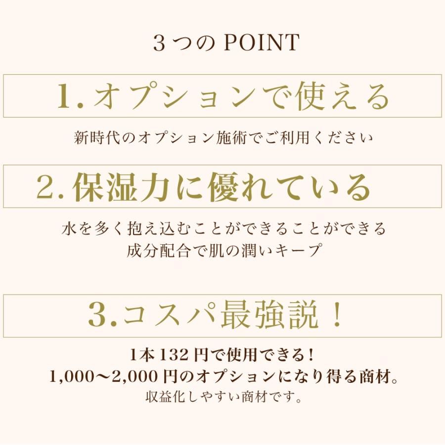 ”お得なSET\"極液Olange＆ロイヤルノイルOlange（１kg）送料込み【エステサロン用水溶性マッサージオイル】"_10