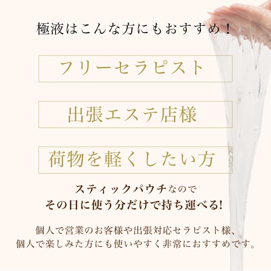 ”お得なSET\"極液Olange＆ロイヤルノイルOlange（１kg）送料込み【エステサロン用水溶性マッサージオイル】"_11