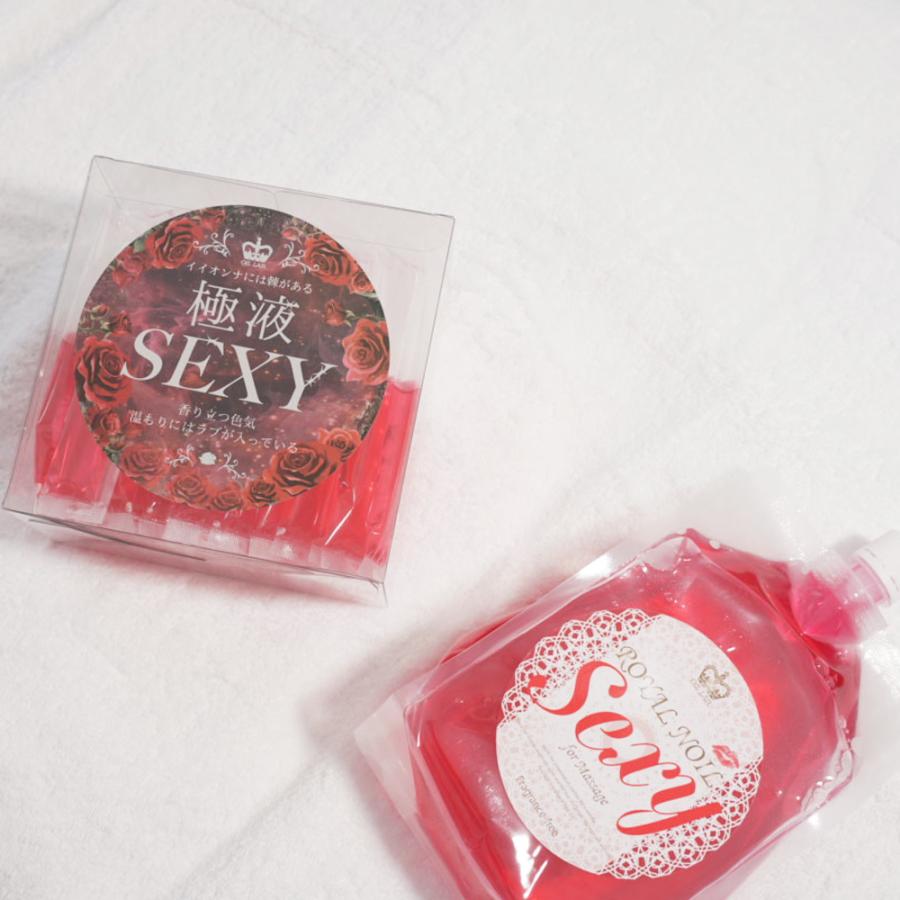 \"お得なSET\"【新ラベル】極液SEXY1ケース＆ロイヤルノイルSEXY(1kg)送料込み【エステサロン用水溶性マッサージオイル】の画像
