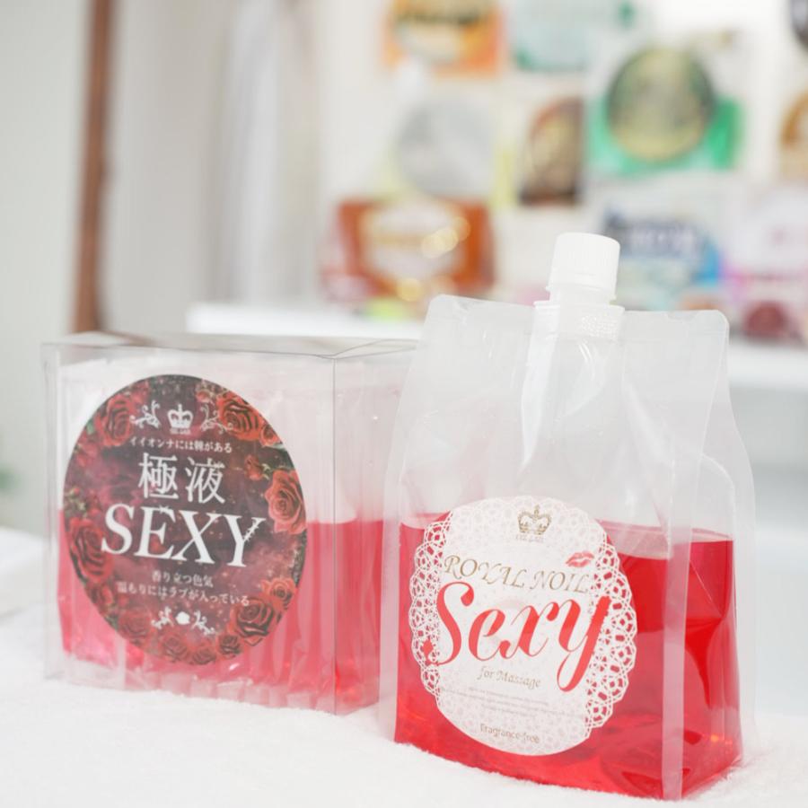 \"お得なSET\"【新ラベル】極液SEXY1ケース＆ロイヤルノイルSEXY(1kg)送料込み【エステサロン用水溶性マッサージオイル】の画像