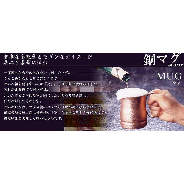 純銅 ビアマグ 20oz 570ml 新光金属 コメダ 星乃 珈琲 マグカップ 銅