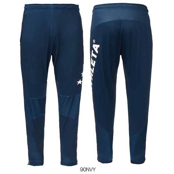 Jr.定番チーム対応ジャージジャケット/パンツセット・ATHLETA(アスレタ)18003J/18004J【送料無料】_15