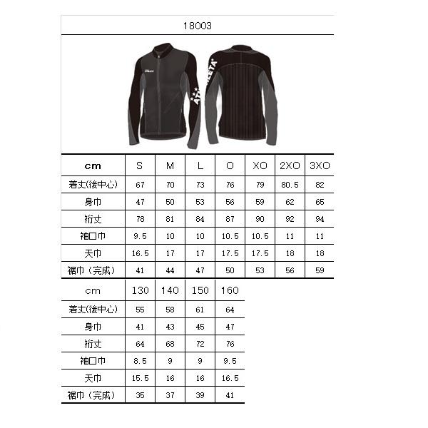 Jr.定番チーム対応ジャージジャケット/パンツセット・ATHLETA(アスレタ)18003J/18004J【送料無料】_16
