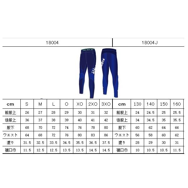 Jr.定番チーム対応ジャージジャケット/パンツセット・ATHLETA(アスレタ)18003J/18004J【送料無料】_17