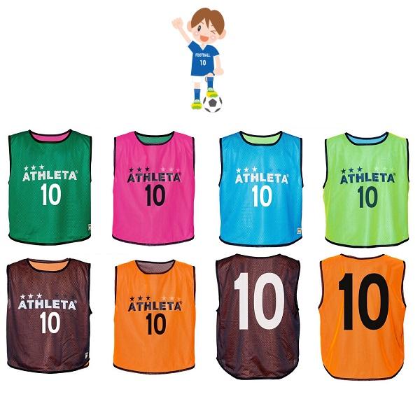 リバーシブルビブス番号入り【10枚セット・ジュニア用】・ATHLETA