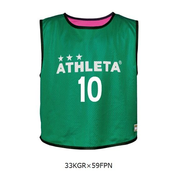 リバーシブルビブス番号入り【10枚セット・ジュニア用】・ATHLETA