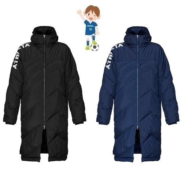 ベンチコート(ジュニア用)・ATHLETA(アスレタ）04155J【送料無料】
