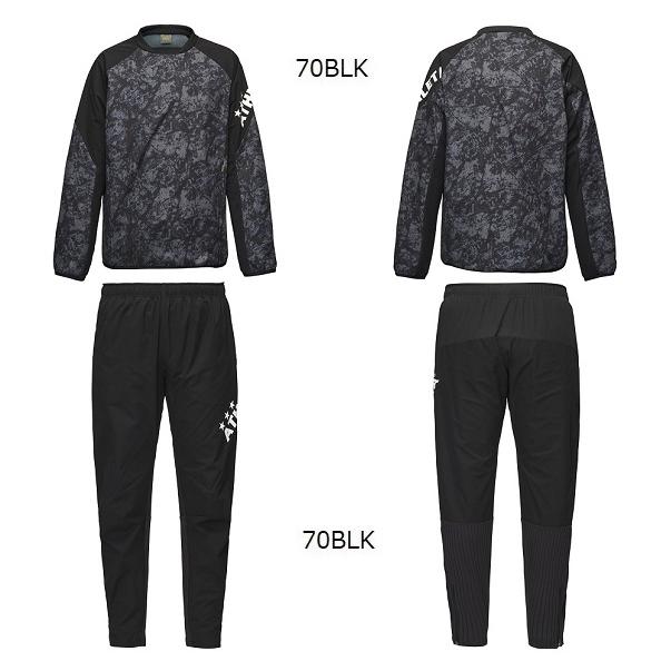ストレッチトレーニングシャツパンツ上下セット・ATHLETA(アスレタ）04169/04170【送料無料】の画像