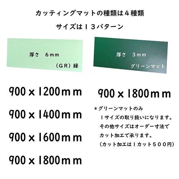 ビニ板 カッティングマット 900×1400mm 半透明 クリアブルー BL(青)  3mm厚 オーダーカット可能_4
