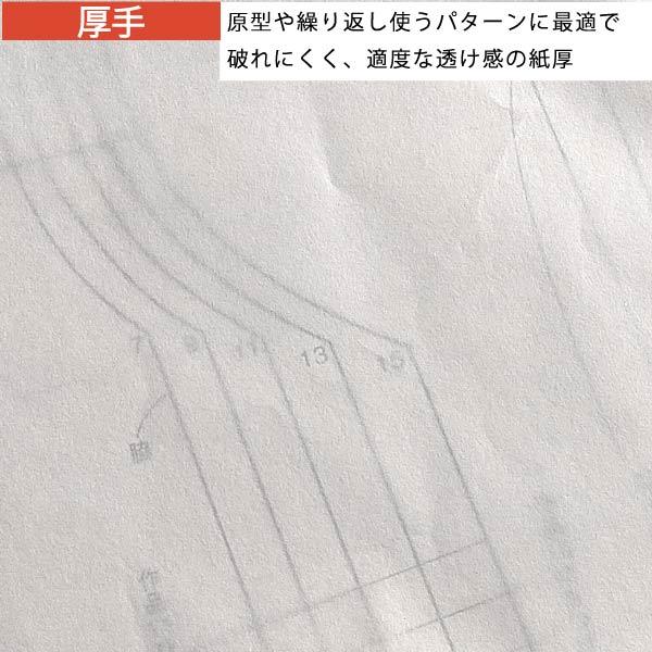製図用紙 白銀430 500枚_1