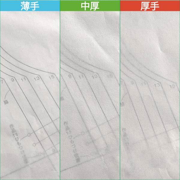 製図用紙 白銀430 500枚_2