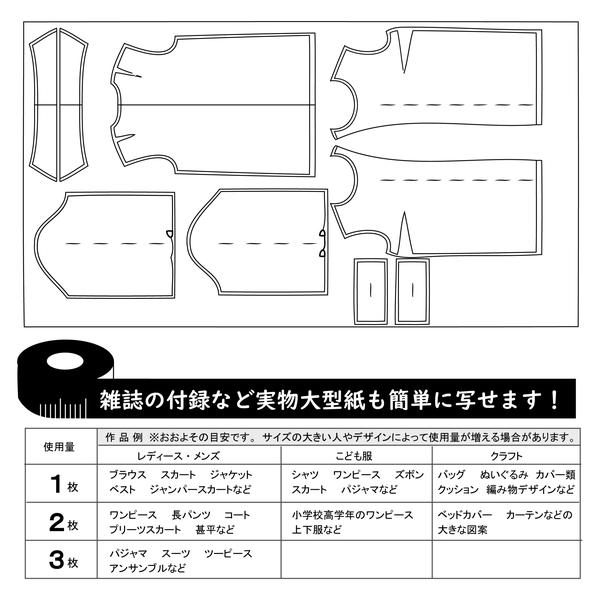 製図用紙 白銀430 500枚_3