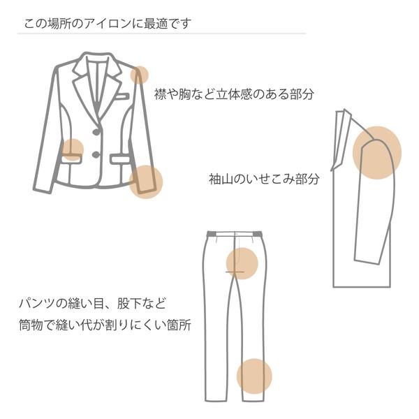 アダム 10 細馬 仕上げ馬 細型アイロン台 袖アイロン台 パンツ縫い目プレス スカート仕上げ 洋裁 和裁 テーラー 裁縫道具 日本製_2