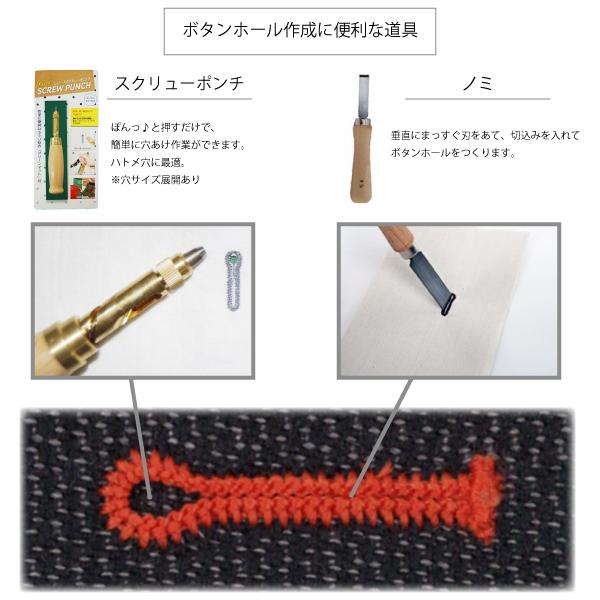 ブラザー 穴かがり器(職業用) B-6TA(職業用)_3