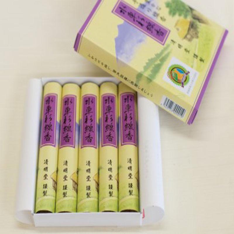 やさと名産【水車が搗くお線香】　駒村清明堂　水車杉線香（Yahoo!・shopooo by GMO）