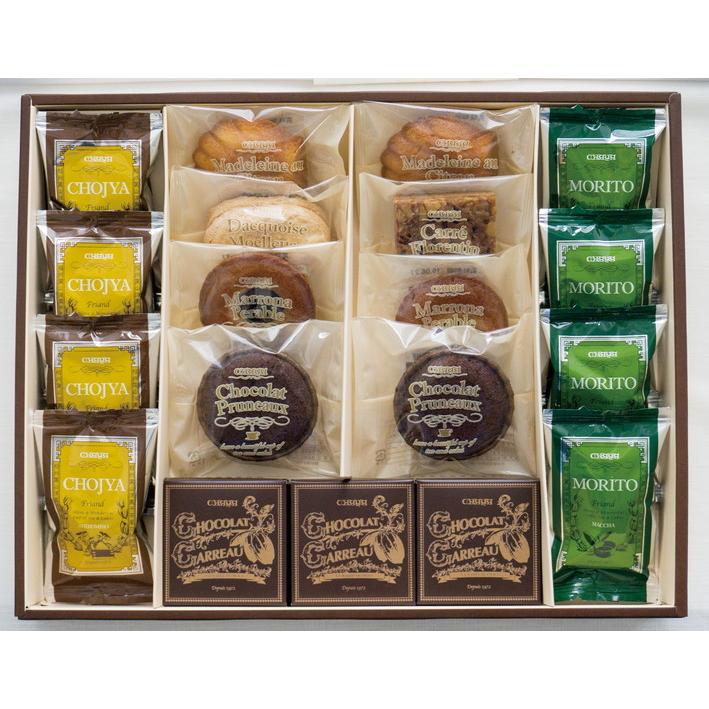 葉山のショコラ カロ 4個入3箱 おやつ お取り寄せスイーツ ご当地スイーツ ガトーショコラ ショコラカロ スイーツ セット チャヤ デザート ド マーレ ラ 冷たいスイーツ 洋菓子 焼き菓子 神奈川 葉山本店 偉大な 4個入3箱