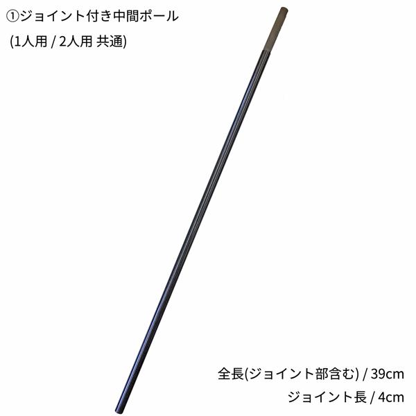 Oxtos オクトス カーボンテントポールパーツ 1 Oxtos8448 93 Shopooo By Gmo 通販 Yahoo ショッピング