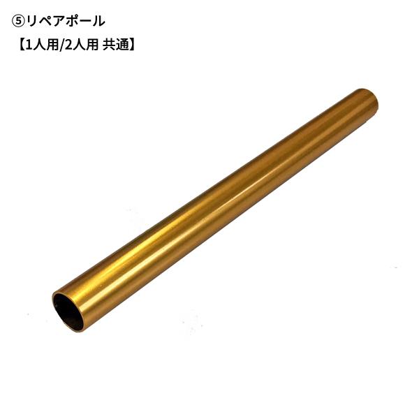 Oxtos オクトス カーボンテントポールパーツ 1 Oxtos8448 93 Shopooo By Gmo 通販 Yahoo ショッピング