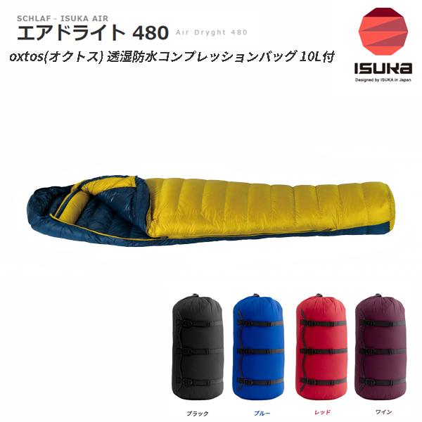 即決 ISUKA イスカ エアドライト ４８０(レギュラー) 新品／－6