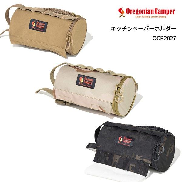 贅沢屋の Camper キッチンペーパーホルダー オレゴニアンキャンパー OCB2027 Oregonian その他アウトドア用品 贅沢屋の Camper キッチンペーパーホルダー オレゴニアンキャンパー OCB2027 Oregonian その他アウトドア用品