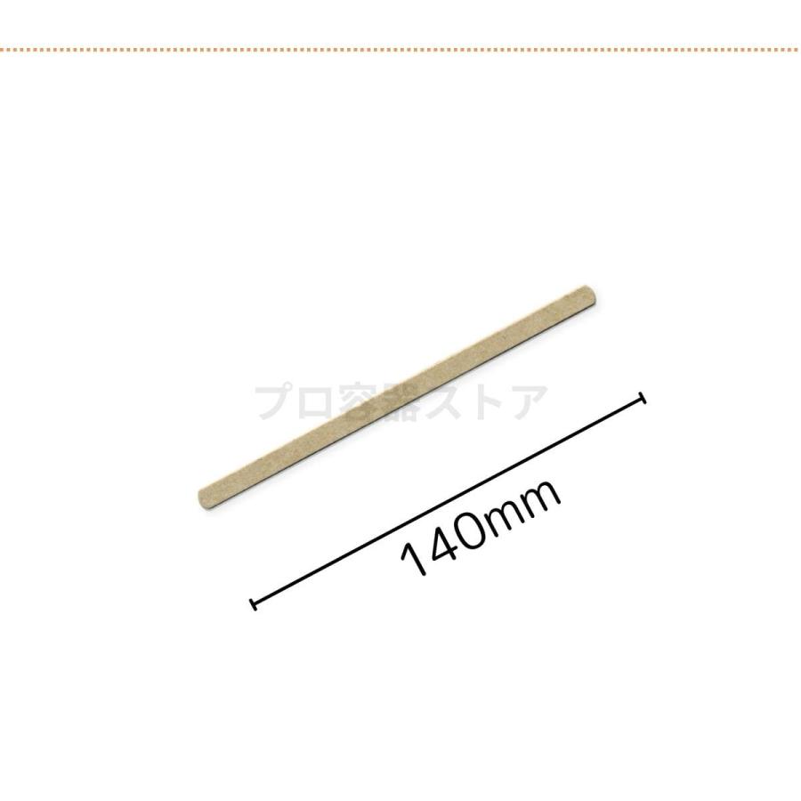 東罐興業 トーカン 使い捨て テイクアウト用品 紙マドラー未晒140mm ケース販売 21000本 業務用 日本メーカー品の画像