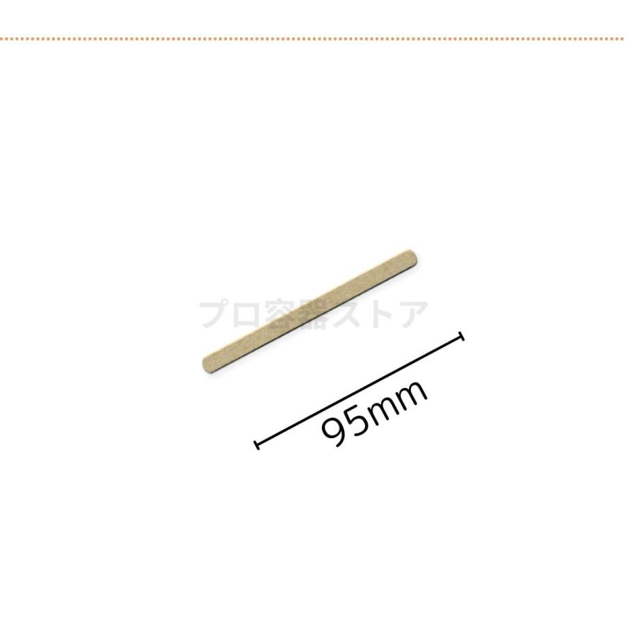 東罐興業 トーカン 使い捨て テイクアウト用品 紙マドラー未晒95mm ケース販売 21000本 業務用 日本メーカー品の画像