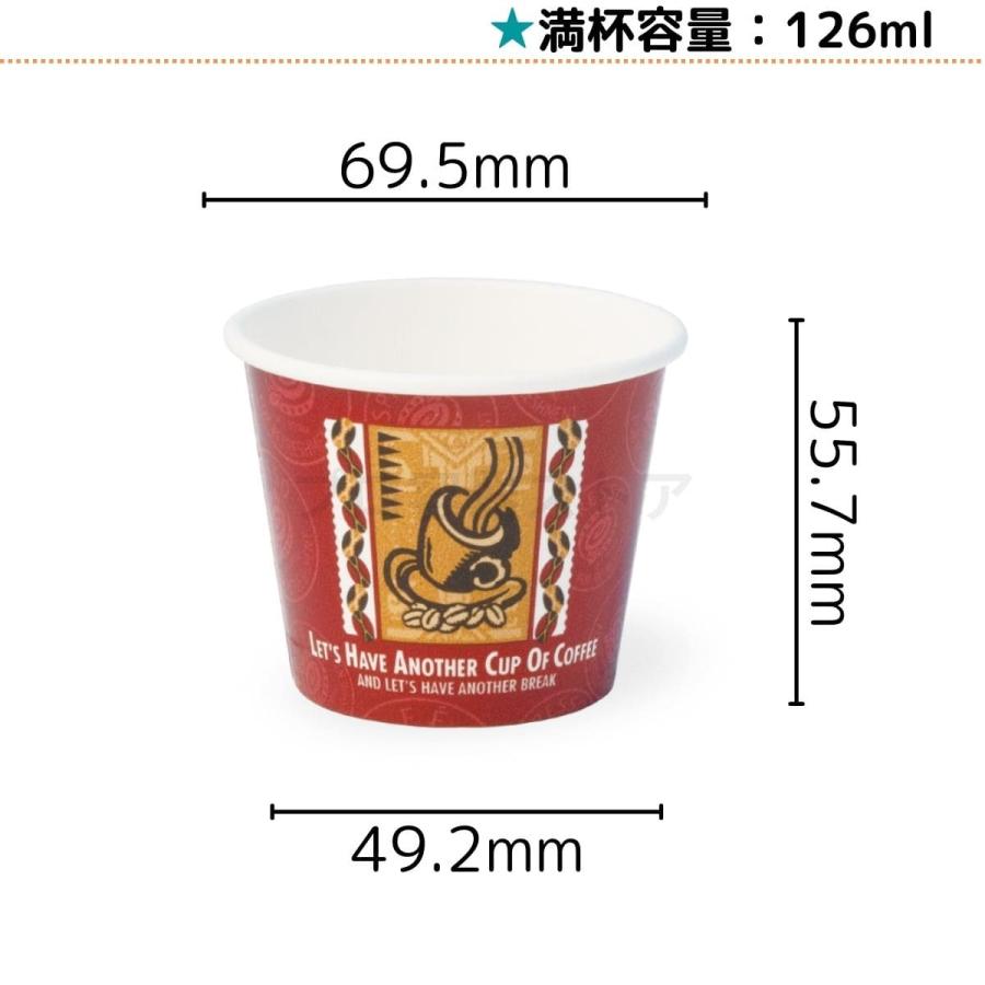 東罐興業 トーカン 使い捨て 紙容器 PC-90 レッツコーヒー ケース販売 2000個 業務用 126ml 日本メーカー品の画像